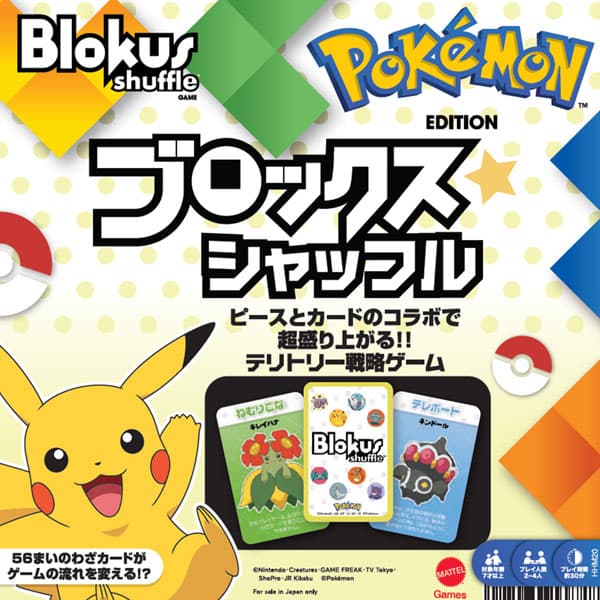 Featured product