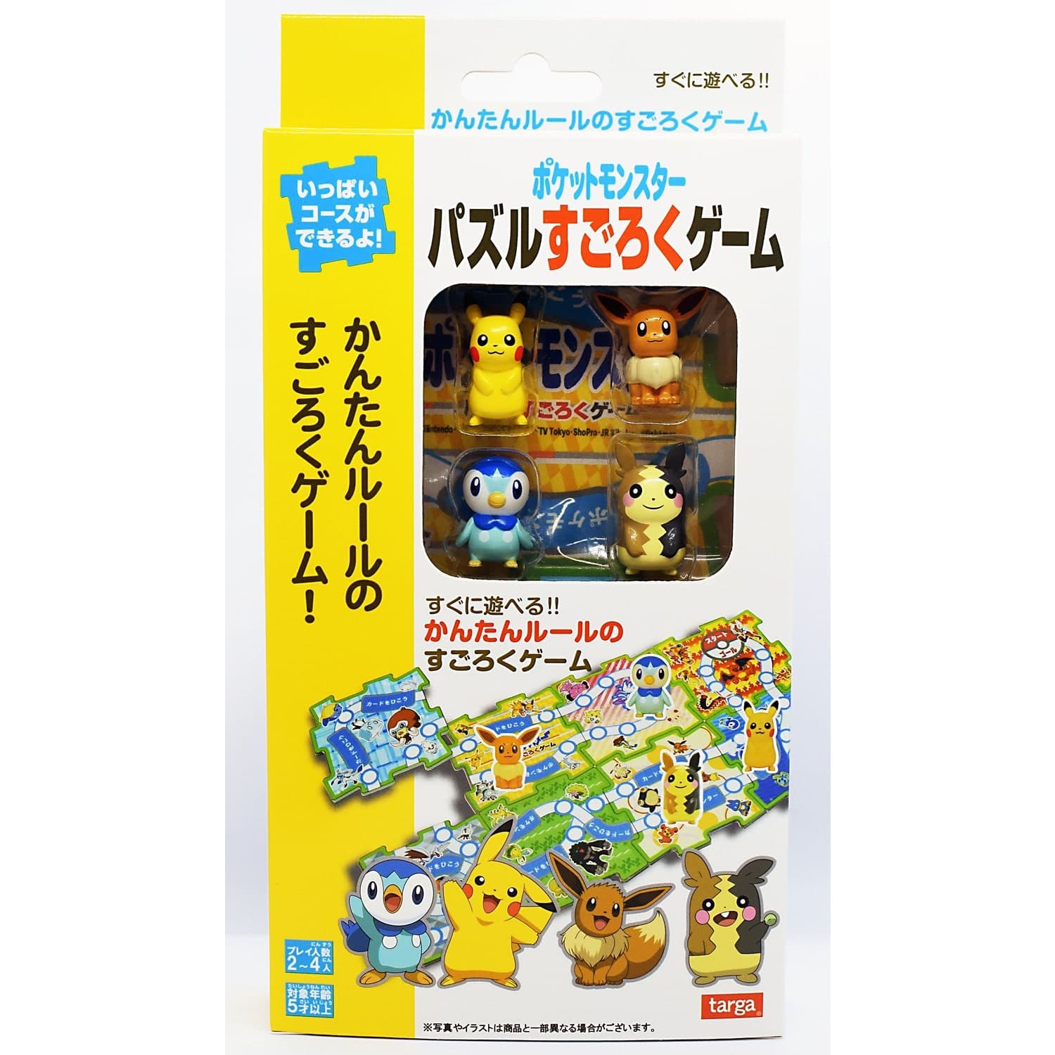 puzzle sugoroku game